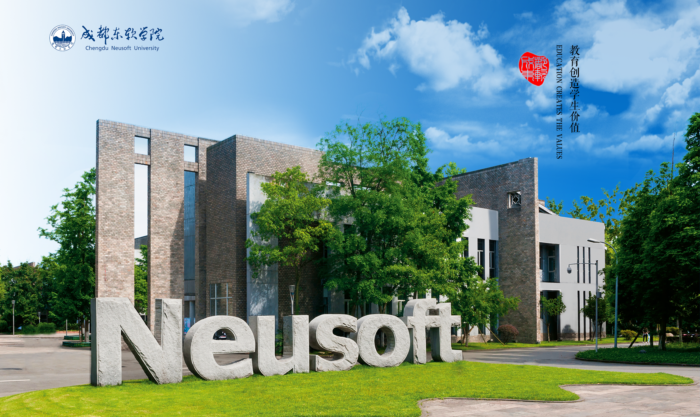 2022年成都东软学院与西南科技大学专升本联合招生报考指南